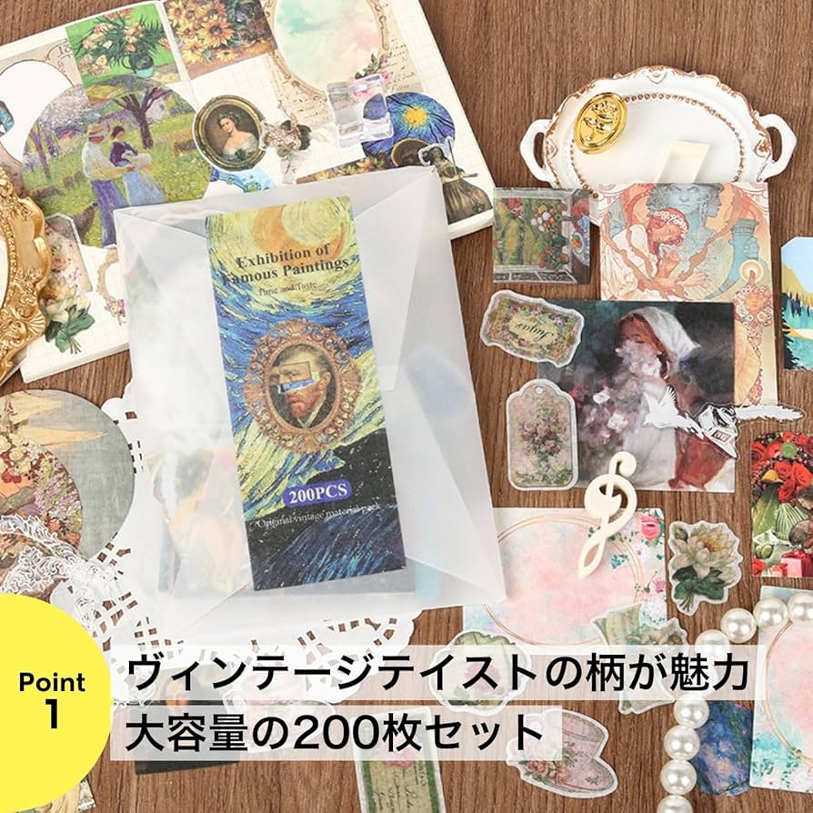 Amazon.co.jp: コラージュ 素材 詰め合わせ デザインペーパー シール